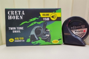 HORN