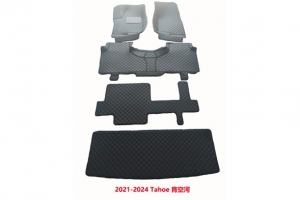 CAR MAT